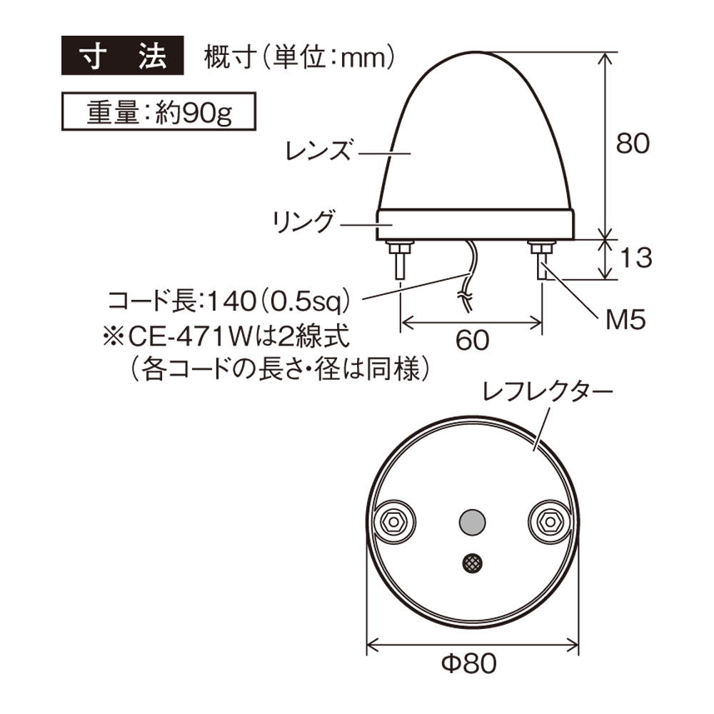 送料無料 １０個セット ＣＥ−４７３ DC24ｖ用 ＬＥＤデヒュージョンマーカーランプ レッド