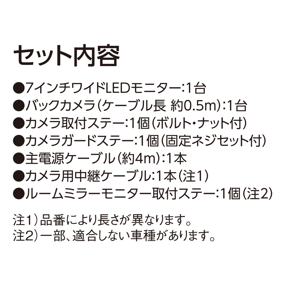 槌屋ヤック株式会社