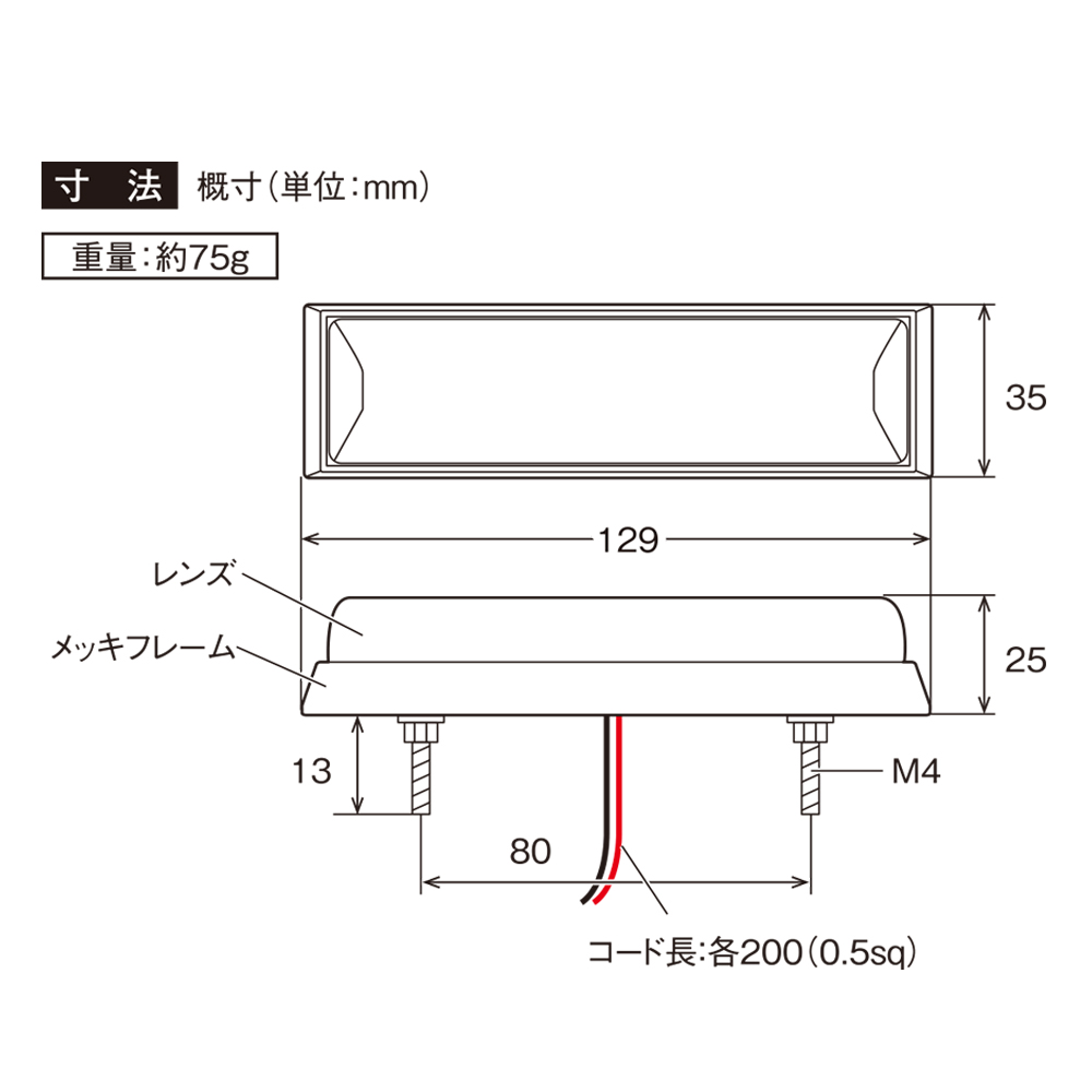 製品寸法