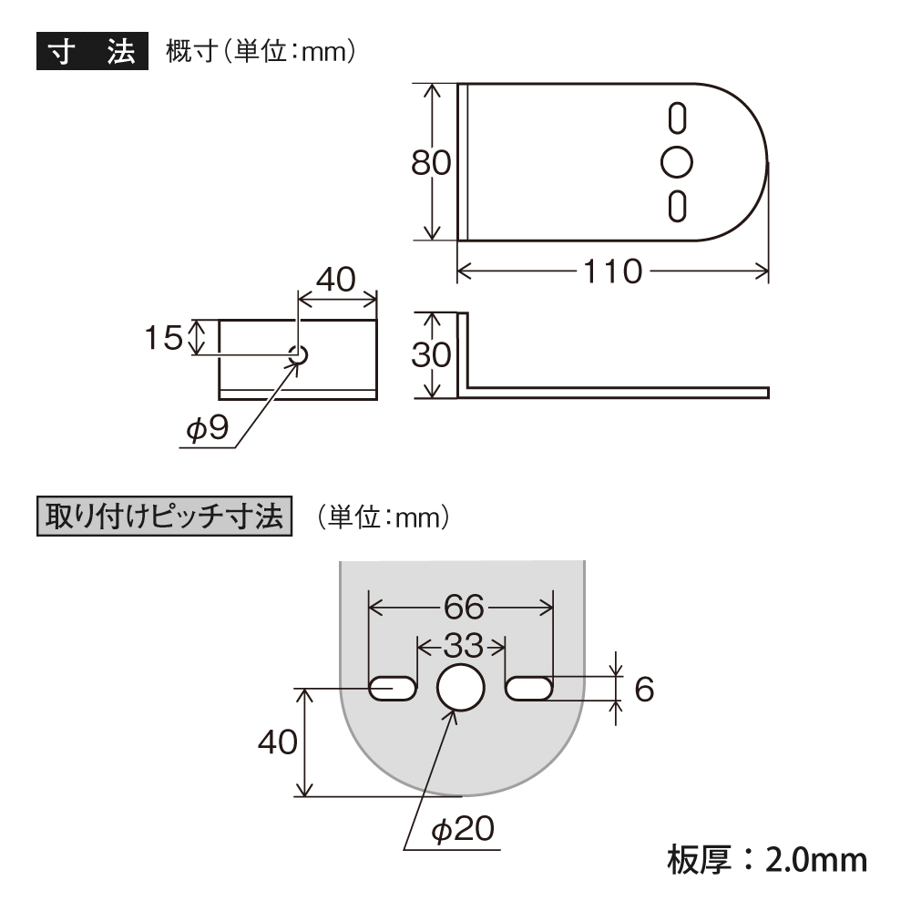 製品寸法