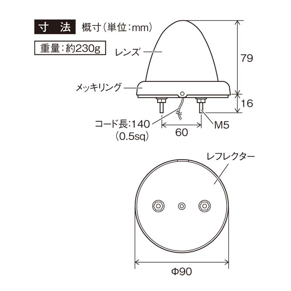 槌屋ヤック株式会社